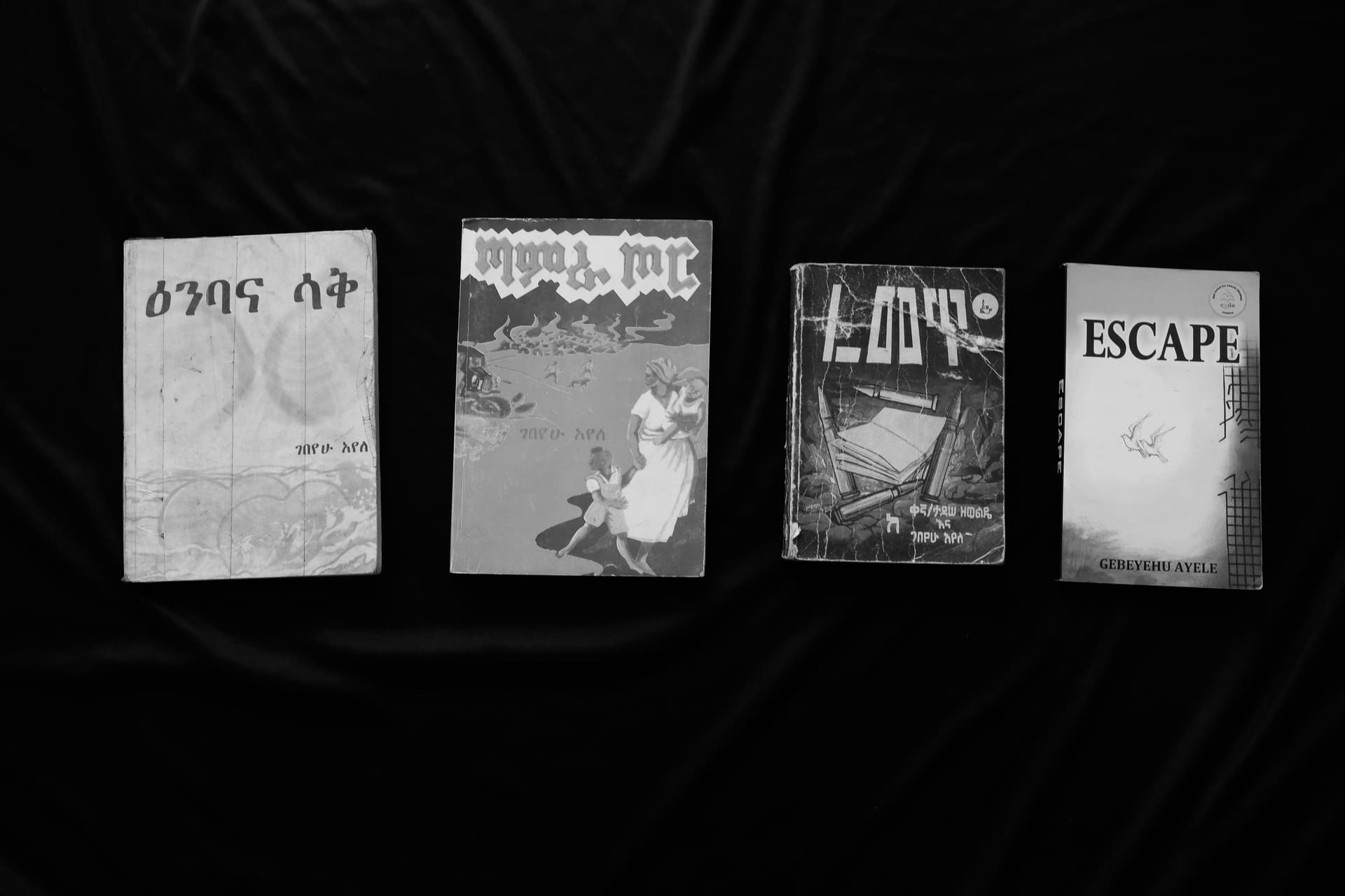 Collection of Gebeyehu Ayele's works